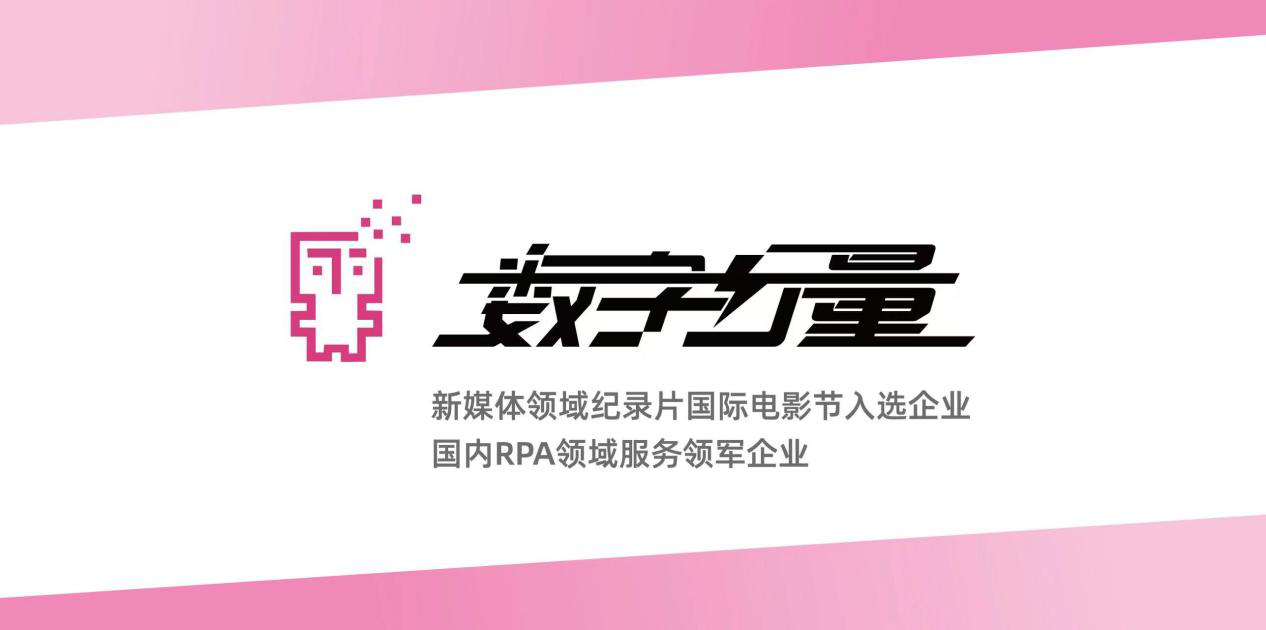 《VITALITY》获DWBFF十余项提名闫梦佳以“铁三精神”重构生命哲学 