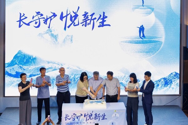 长守护 悦新生 2025淋巴瘤患者关爱活动举行