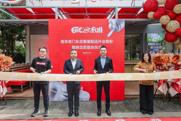 DQ驶入全时段、多品类门店模型布局加速度