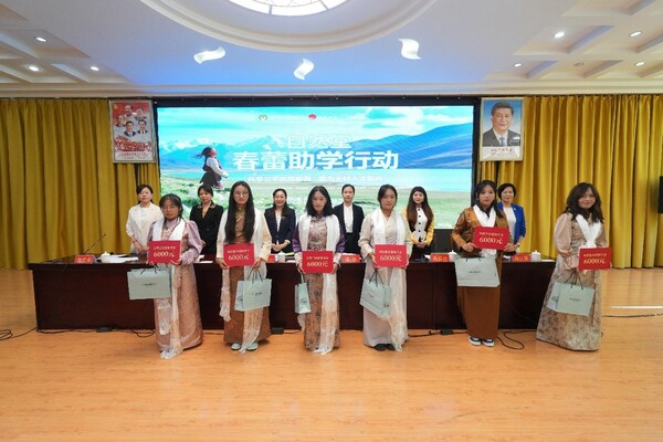 2025自然堂春蕾助学行动：聚力绽放她力量，助力乡村人才振兴