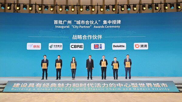 立邦中国区首席执行官钟中林：投资广州，就是投资未来