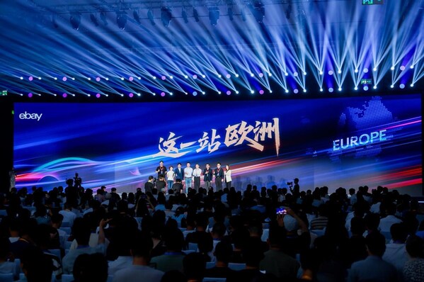 聚焦欧洲蓝海，eBay助力中国汽配扬帆全球