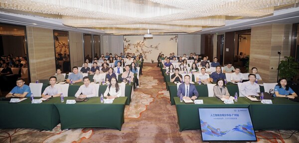 TÜV莱茵人工智能合规分享会在广州举办，共探全球智造新范式