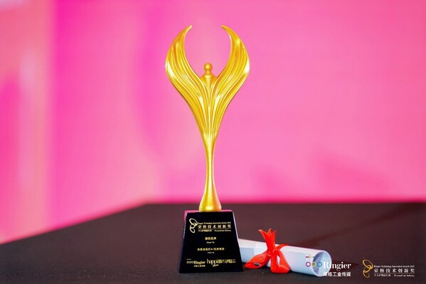 CTI华测灏图品测首创消费者偏好AI预测模型斩获 2025荣格技术创新奖 