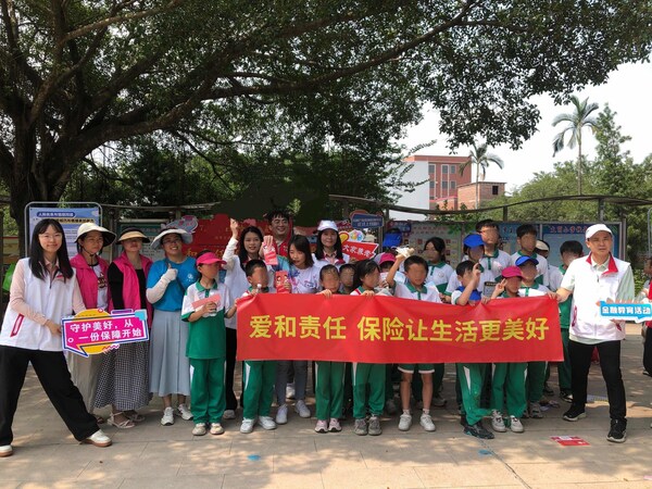 大家养老广东分公司：保险知识进校园，守护成长新征程