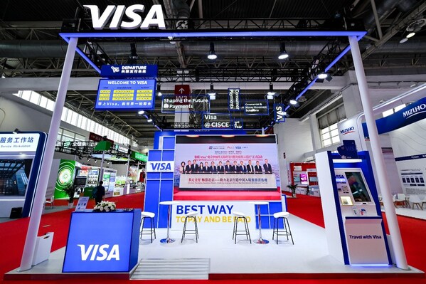 Visa连续三年亮相链博会 携手合作伙伴共探支付未来