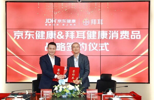 拜耳携手京东健康发布乳果糖新品，深度布局消化道健康