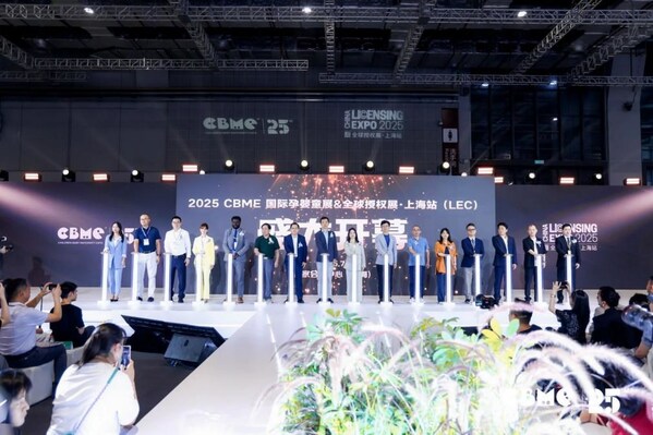 安全食报荣获 2025 CBME国际孕婴童展 「优秀合作伙伴奖」