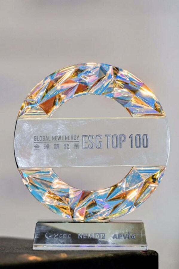 绿色赋能，共赴未来：TÜV莱茵与亿晶光电以ESG合作共谱可持续发展新篇章