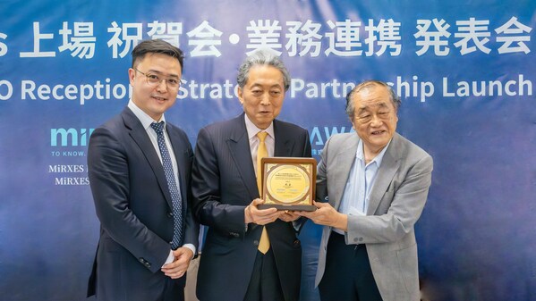 Mirxes觅瑞集团与日本NAGAWA药品联合发起万人筛查，共筑亚洲癌症预防新模式