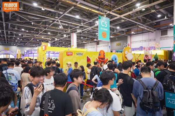 布鲁可积木人宝可梦系列产品集中亮相，成宝可梦杭州大师赛最受欢迎展台之一