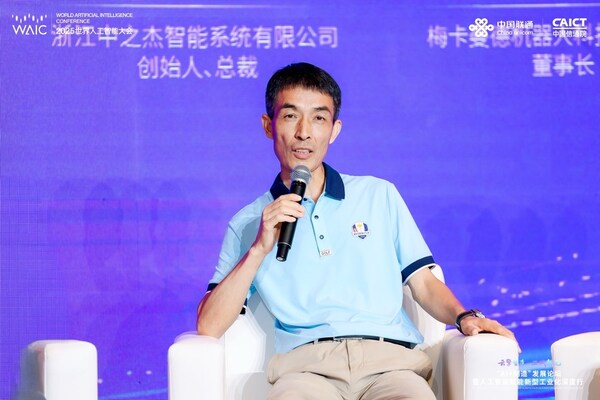 苏玉学论道WAIC，一场奔赴 工业AI实战派 的技术狂飙