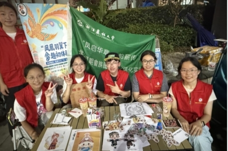 从广场到云端：  畲族图腾文化传播活动飞跃时空