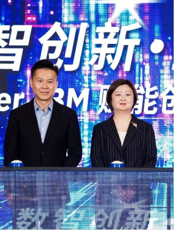 X-Power IBM赋能创新中心今日在苏州启动运营 搭载IBM AI及自动化技术助力制造业数字化转型
