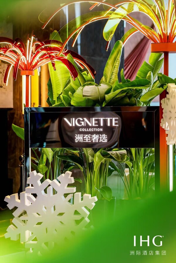 尽情出发•燃这夏：洲至奢选上海冰雪世界酒店开启夏日派对