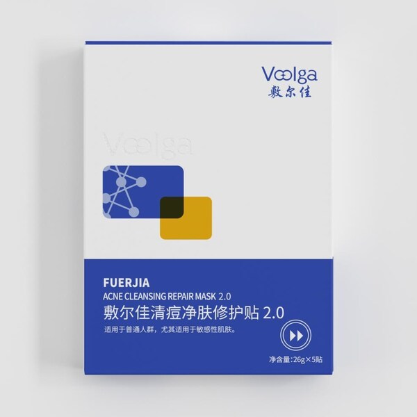 敷尔佳清痘净肤修护贴 2.0 上市 以科技升级重构痘肌护理体验