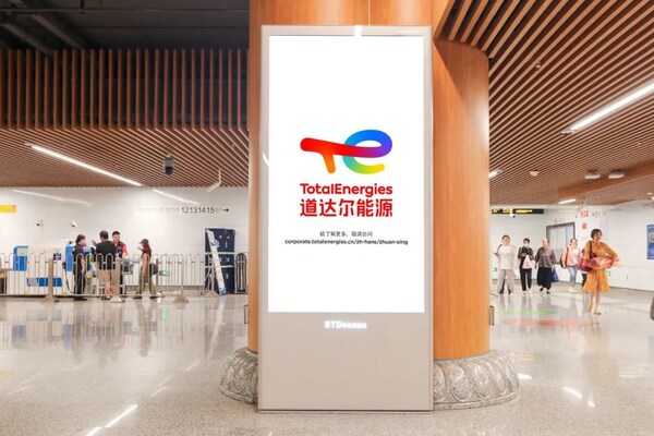 WPP Media中国推出创新DOOH数字户外广告解决方案