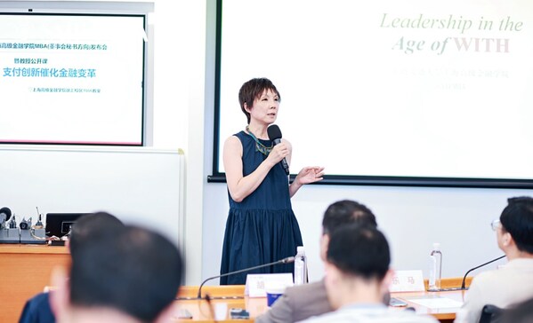 首创丨上海交大上海高级金融学院MBA董事会秘书方向重磅发布：赋能董秘守护与重塑企业价值