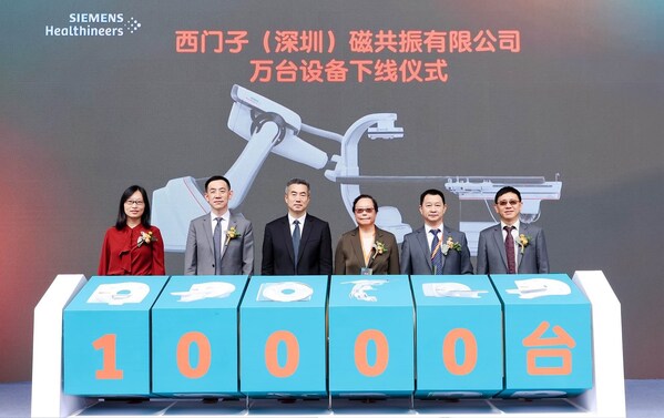 西门子医疗深圳再攀新高地：于中国发力，为全球医疗铺就高质量创新发展新征程