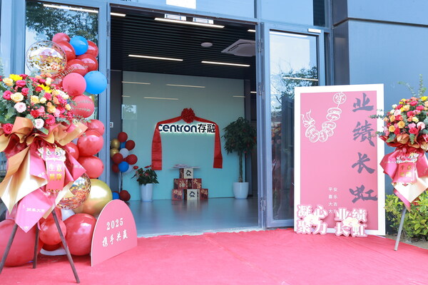 再扩新篇！存融2025年改扩建工程正式竣工投产