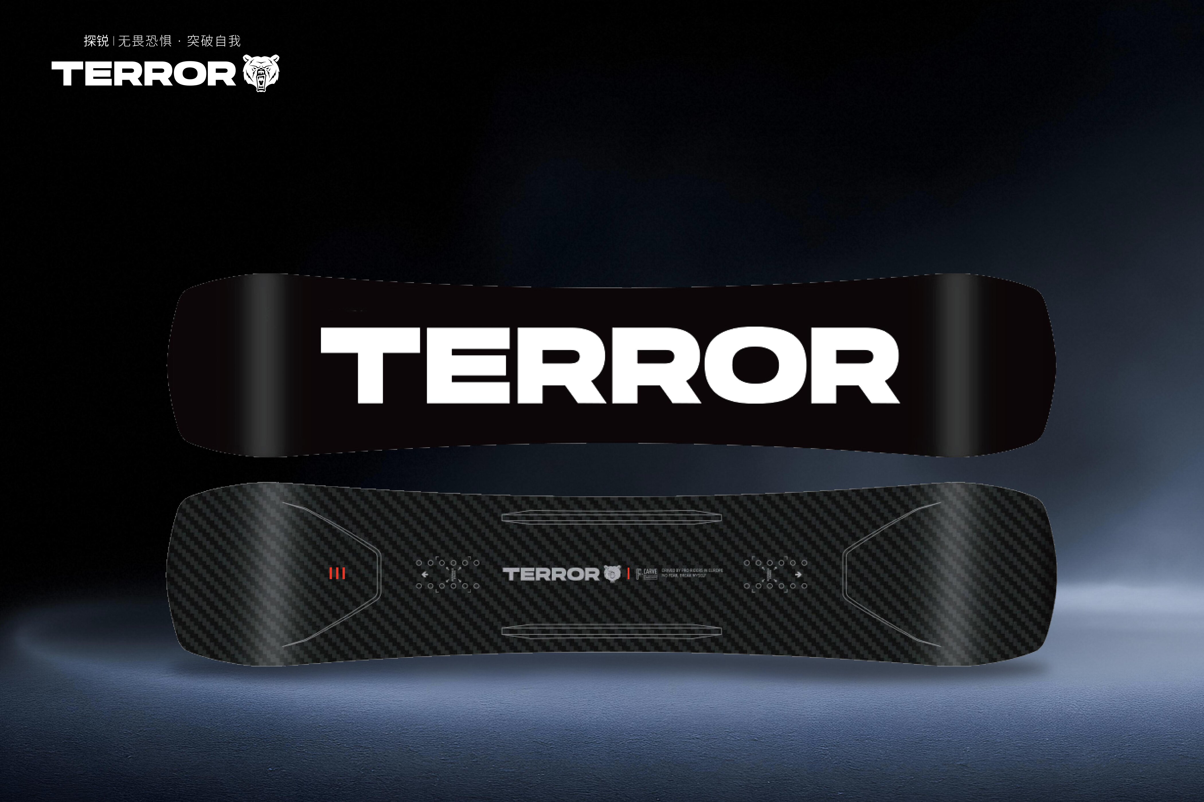 从滑雪场到领奖台：TERROR（探锐）·ONLY碳纤维滑雪板荣获国家级创新大奖 