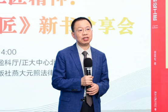 诉讼工匠：肖才元创下的“胜诉奇迹” 