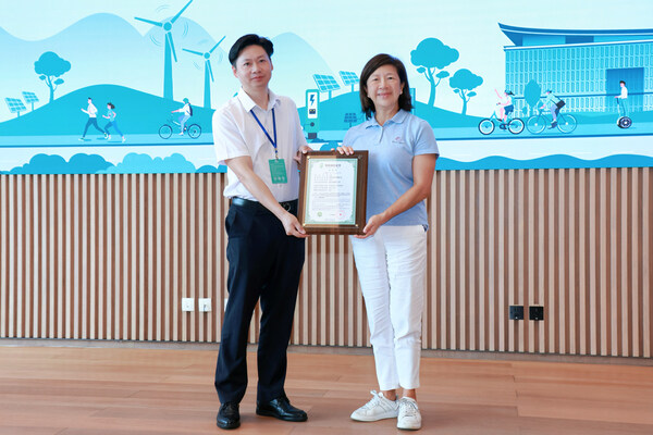 十如荣获国家级 零碳园区 认证