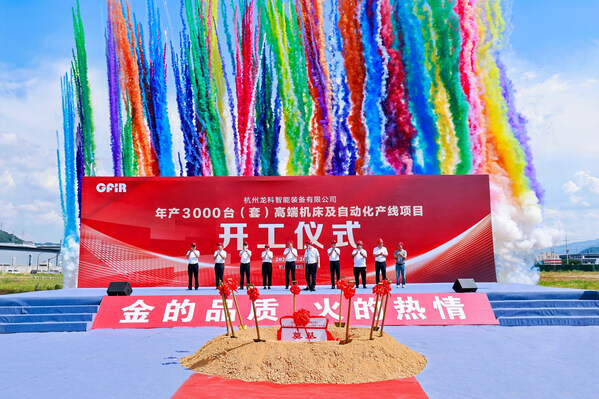 金火科技打造高端机床基地，加速实现 国产替代 进程