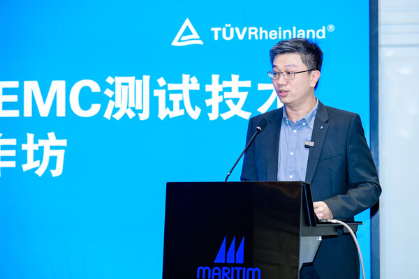 TÜV莱茵举办电机加载EMC测试技术专题工作坊 赋能电动车高质量发展