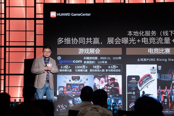 华为领启未来游戏行业沙龙德国专场圆满收官，共启中国游戏出海欧洲新征程
