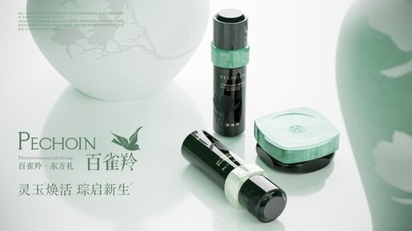 百雀羚东方礼：玉礼载道，东方美学新叙事