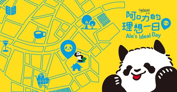 超越曝光，深耕用户：凯德发展数字化转型样本，这样捕获Z世代