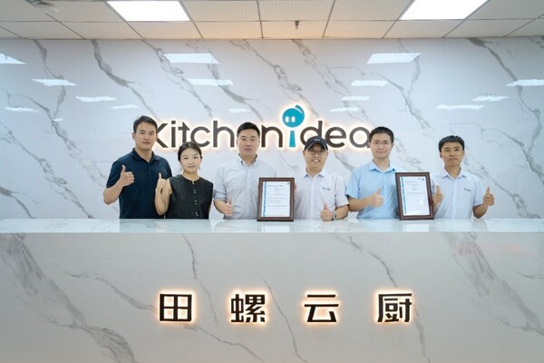 田螺云厨获TÜV南德首个智能烹饪机双重网络安全认证，树立厨电安全新标杆