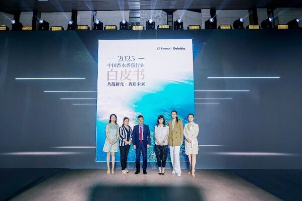 颖通集团发布 2025中国香水香氛白皮书 ，推动香水香氛市场高质量发展
