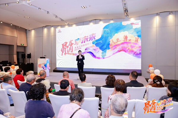  髓享未来 2025年多发性骨髓瘤患者关爱活动圆满落幕，多方聚力提高患者生活质量