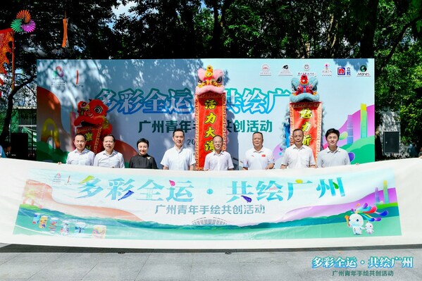 肩负 城市合伙人 使命，立邦助力广州天河体育中心水泥立柱焕新 变装 