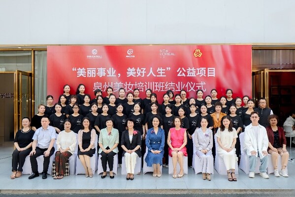 向美而行，步步生花：欧莱雅 美丽事业，美好人生 美妆公益培训项目暨花开有声女性公益夜谈落地泉州