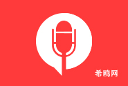 南京财经大学企业发展战略研究所介绍