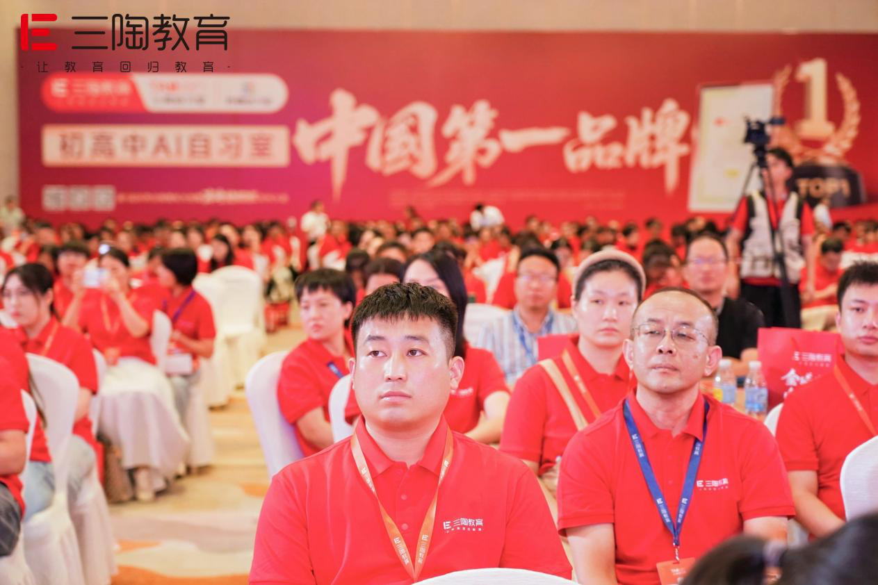双冠加冕，智领未来！三陶教育荣获权威认证，夯实AI教育品牌地位 