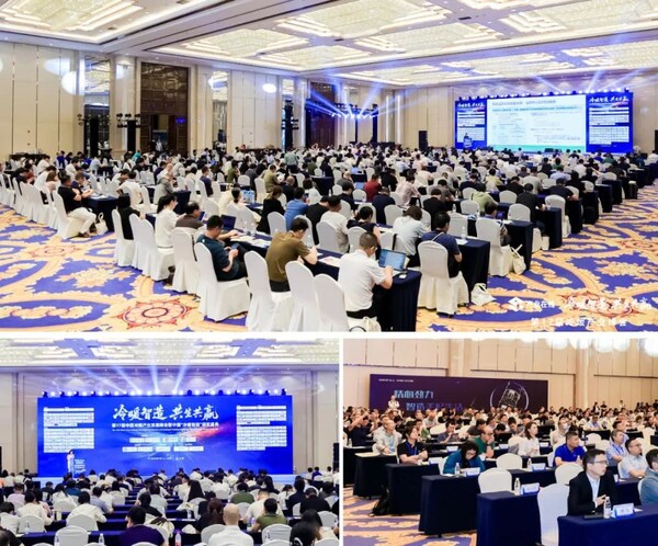 第17届中国冷暖产业发展峰会圆满落幕