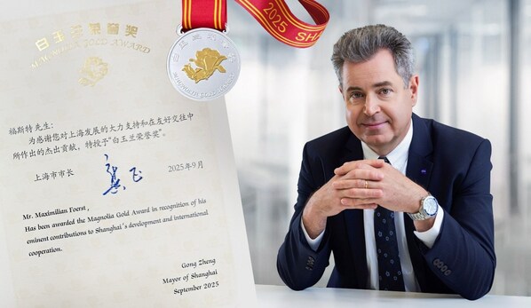 卡尔蔡司医疗技术股份公司总裁兼首席执行官福斯特荣膺2025年度上海市 白玉兰荣誉奖 