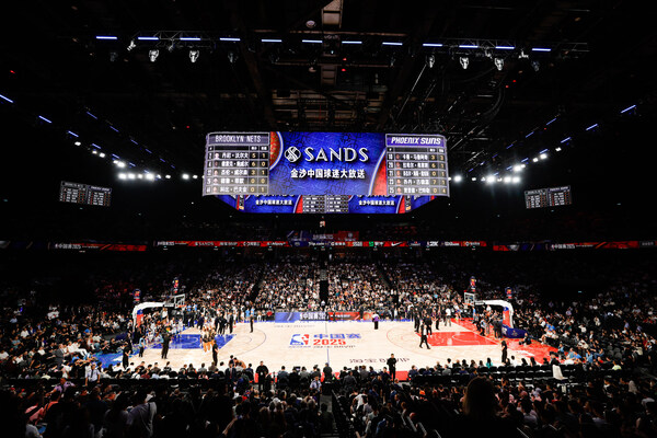 金沙中国举办为期一周的NBA篮球盛事 与球迷共庆NBA中国赛2025