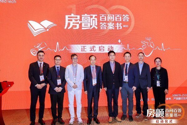 强生医疗科技携手行业专家和丁香园共同启动 房颤百问百答答案书 项目