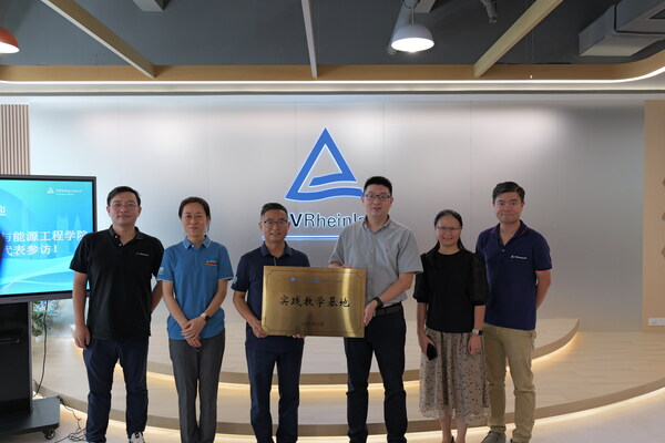 TÜV莱茵与深圳理工大学举行教学实践基地授牌仪式，首批研学启航