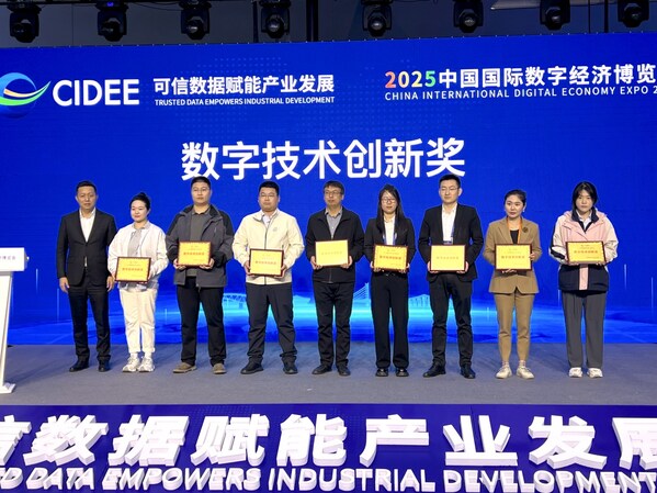 51社保荣获「数字技术创新奖」，技术驱动人力资源服务创新升级