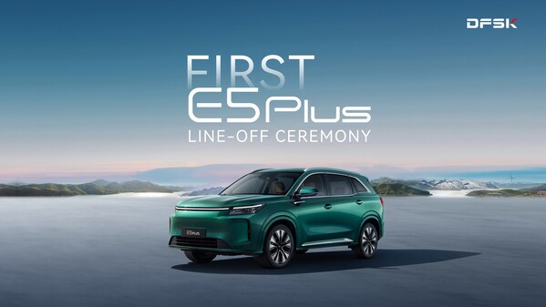 DFSK庆祝全球扩张20周年，首款海外新能源战略车型E5 PLUS正式下线