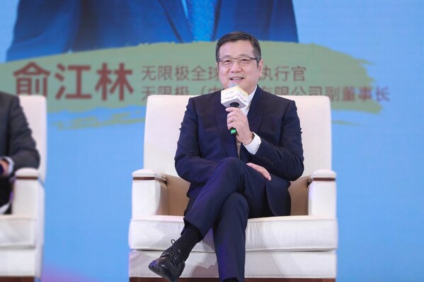 养固健亮相特殊食品大会：用户为核、科技为翼开启中式细胞延衰新纪元