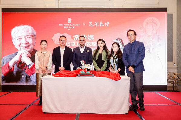  永远盛开的敦煌之花----常沙娜珐琅艺术珍藏展 开幕仪式在北京丽思卡尔顿酒店圆满举办