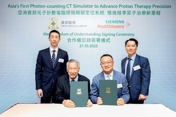 西门子医疗与养和医疗集团签署合作备忘录