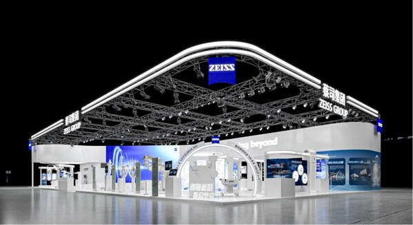 创领前沿，新启华章：蔡司八赴进博之约，携 首发首展 成果亮相